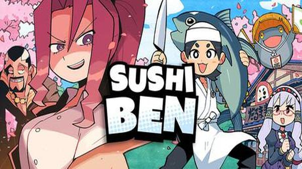 寿司本（Sushi Ben）